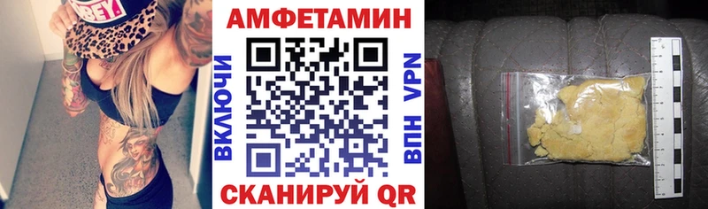 Амфетамин Premium  Ростов 