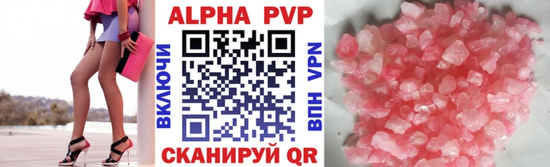 Alpha PVP мука Ростов