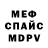 Метадон мёд Nik Sep