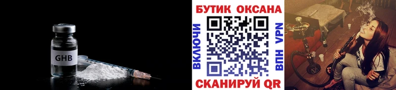 БУТИРАТ 99%  кракен сайт  Ростов 