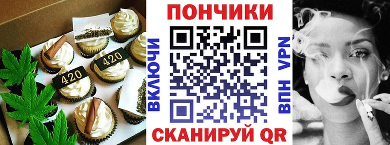 купить   Ростов  Cannafood марихуана 