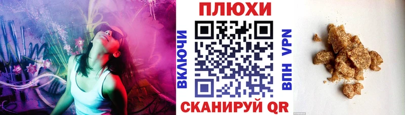 ГАШ гашик  Ростов 