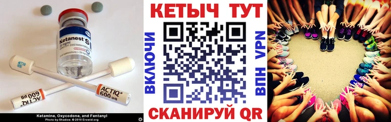 Кетамин ketamine blacksprut онион Ростов как найти