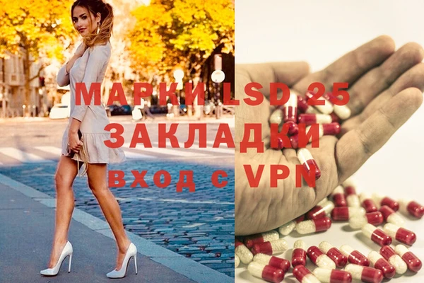 дистиллят марихуана Бронницы