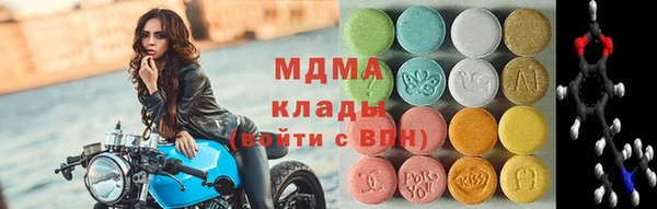 мескалин Рославль