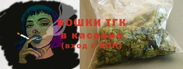 дистиллят марихуана Бронницы