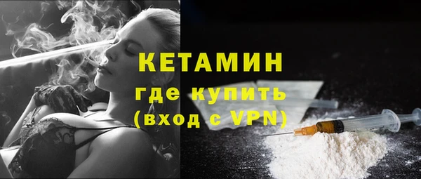 ALPHA PVP Бугульма