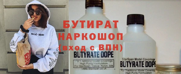ALPHA PVP Бугульма