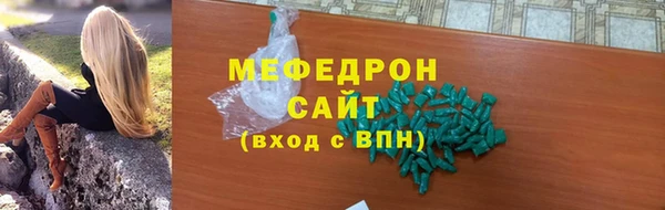 МДМА Россошь