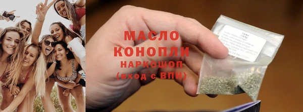 дистиллят марихуана Бронницы