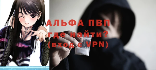 MDMA Premium VHQ Бородино