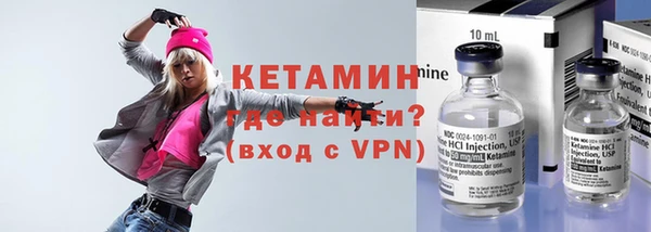 МДМА Россошь