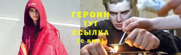 МДМА Россошь