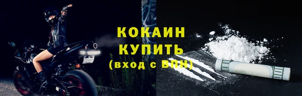 дистиллят марихуана Бронницы
