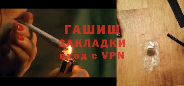 дистиллят марихуана Бронницы
