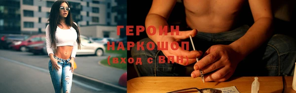 МДМА Россошь