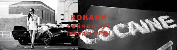 мескалин Рославль