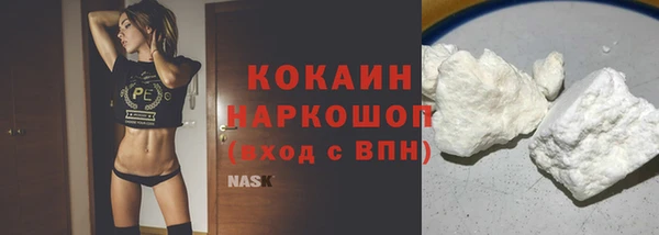 ALPHA PVP Бугульма