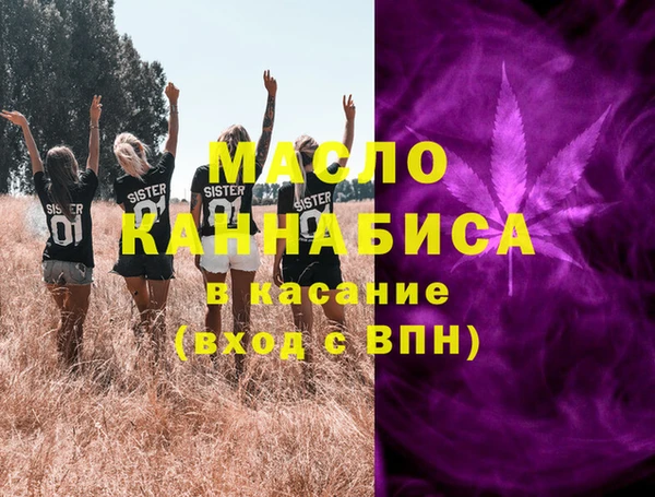 ALPHA PVP Бугульма