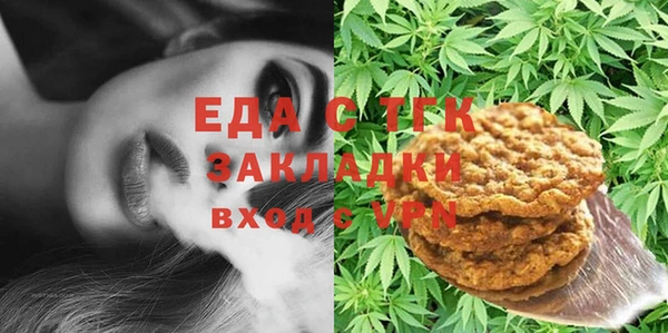 MDMA Premium VHQ Бородино
