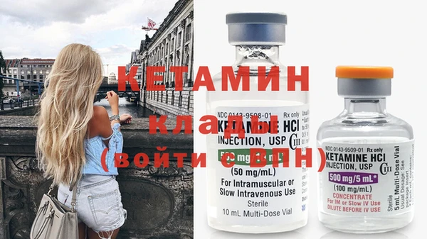 MDMA Premium VHQ Бородино