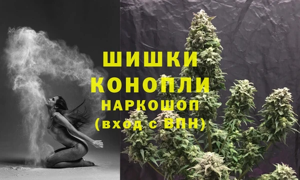 дистиллят марихуана Бронницы