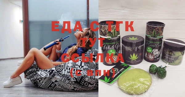 MDMA Premium VHQ Бородино