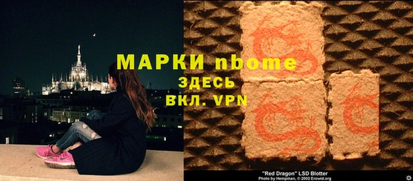 MDMA Premium VHQ Бородино
