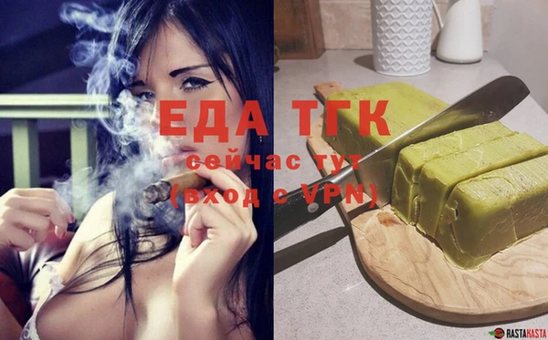 MDMA Premium VHQ Бородино