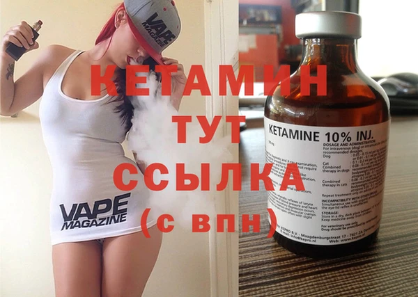 мескалин Рославль