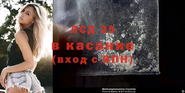 ALPHA PVP Бугульма