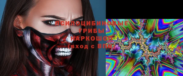 ALPHA PVP Бугульма