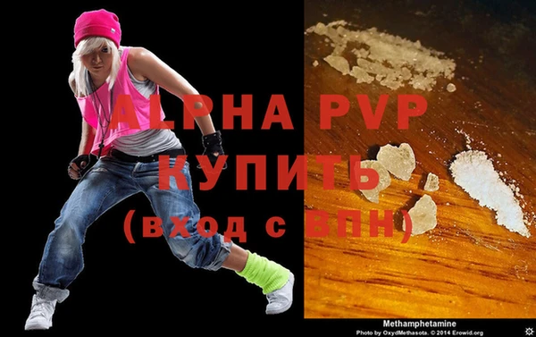 MDMA Premium VHQ Бородино