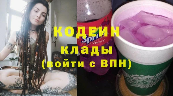 MDMA Premium VHQ Бородино