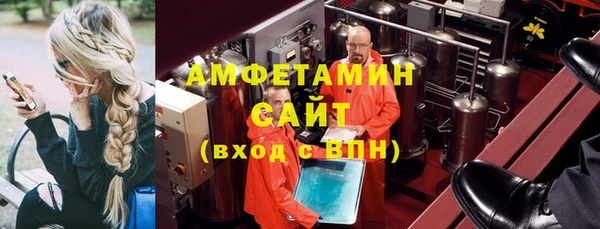 ALPHA PVP Бугульма