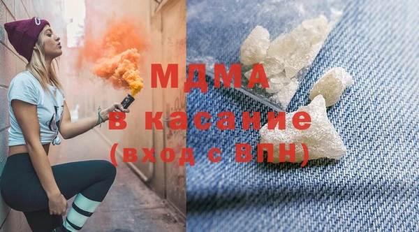 мескалин Рославль