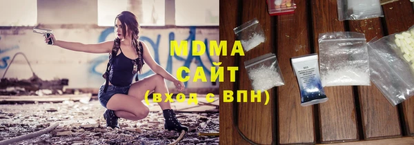 дистиллят марихуана Бронницы