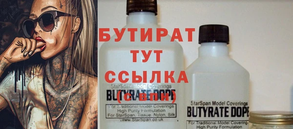 ALPHA PVP Бугульма