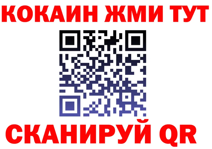 КОКАИН Fish Scale как войти площадка МЕГА Ростов
