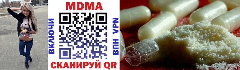 ОМГ ОМГ зеркало  Ростов  МДМА crystal 